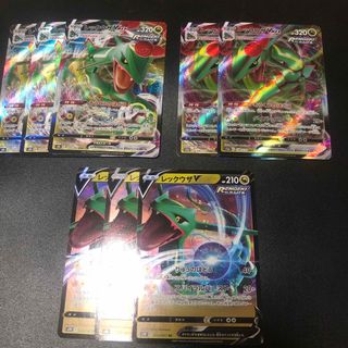 ポケカ　レックウザvmax レックウザＶ