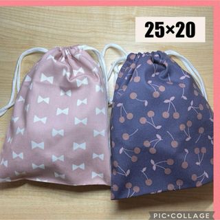 給食袋　25×20 2枚セット　さくらんぼ　リボン