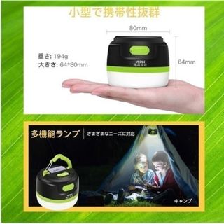 【防災用にも】小型 LED ランタン 防災 災害 地震 照明 充電式 キャンプ