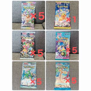 【ポケカ】テラフェス&超電入り！人気5種26パック！