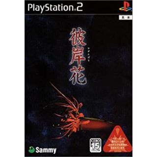 彼岸花 (Playstation2)