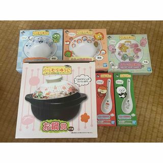 にしむらゆうじ ぼくたち今日は鍋パーティー