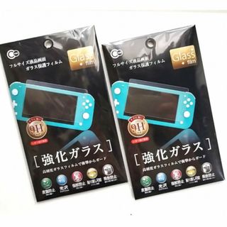 ２点 新品 Switch ライト 強化ガラス ガラス保護フィルム 任天堂