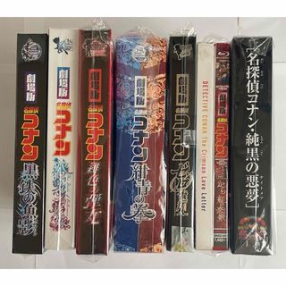 劇場版 名探偵コナン 初回限定盤 豪華盤 Blu-ray 特典付き 7本セット