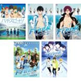 【中古】DVD▼Free! フリー(5枚セット)映画 ハイ☆スピード! + 劇場版 絆、約束 + 特別版 + 劇場版 夢 レンタル落ち 全5巻