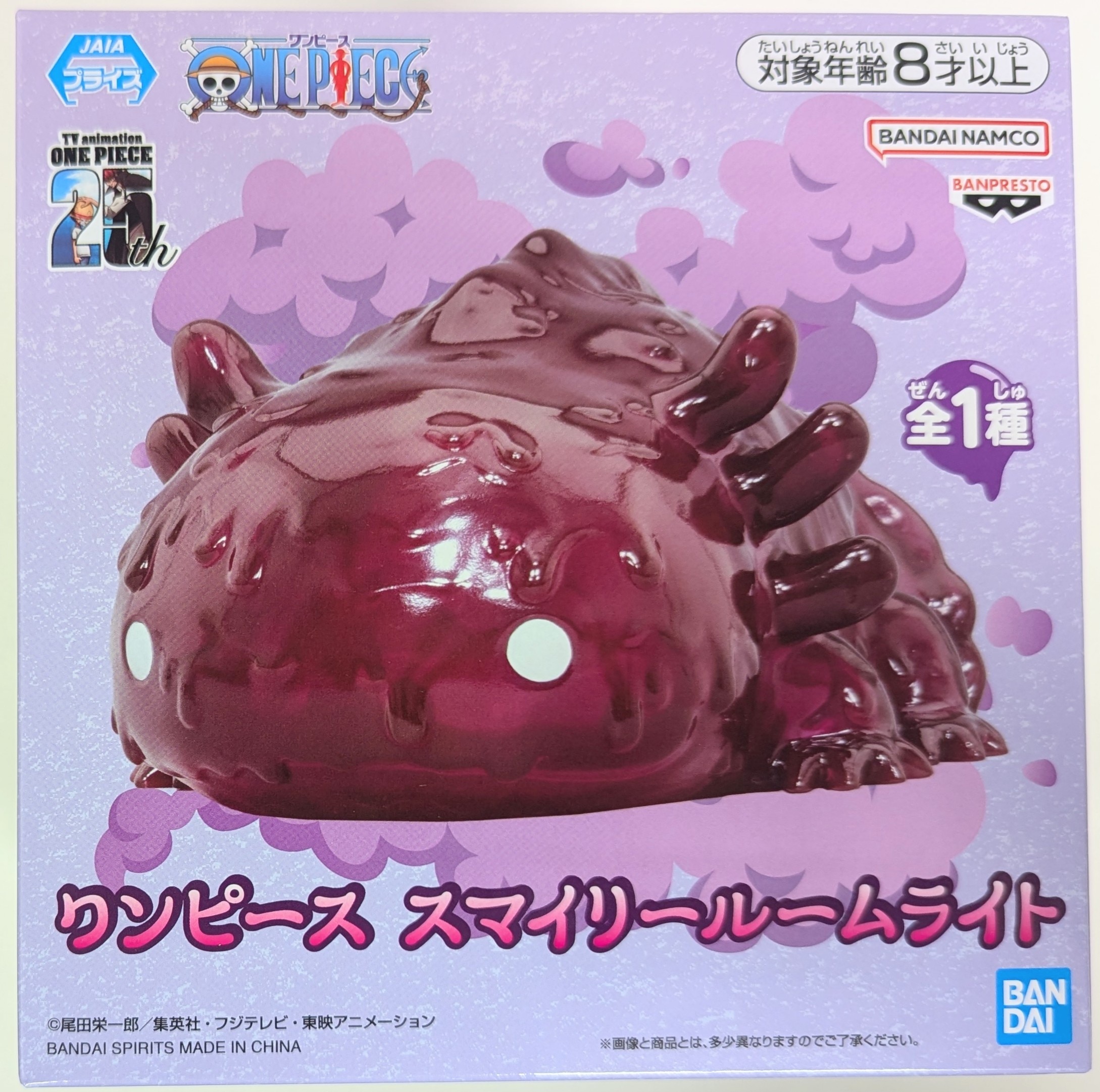 BANDAI SPIRITS ルームライト ワンピース スマイリー