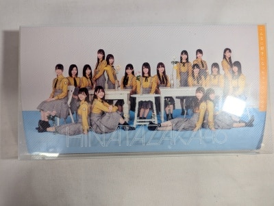日向坂46 こんなに好きになっちゃっていいの? フォトアルバム