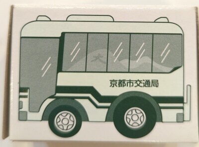 タカラ チョロQ 京都市バス チョロQ