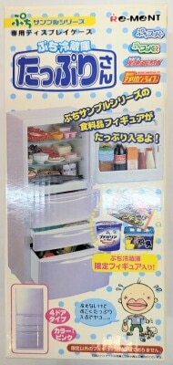 リーメント 専用ディスプレイケース ぷち冷蔵庫たっぷりさん ピンク