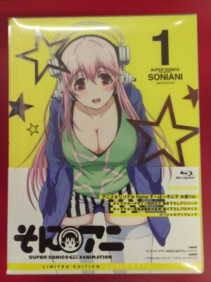アニメBlu-ray そにアニ [初回限定生産] 1