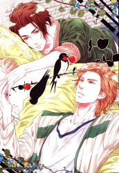 神田猫クリアファイル&コミックペーパーセット
