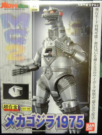 バンダイ 超合金/ゴジラ !!）メカゴジラ1975/超合金