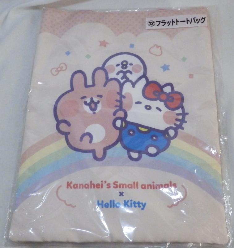 サンリオ カナヘイの小動物×サンリオキャラクターズ当りくじ 12 フラットトートバッグ