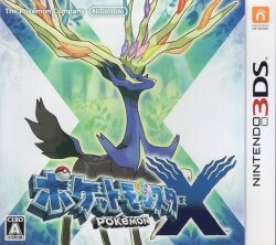 3DS ポケットモンスター X