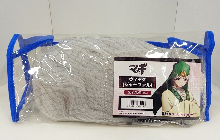 ACOS マギ ウィッグ ジャーファル　コスプレ