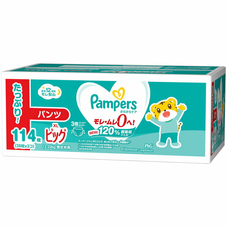 パンパース さらさらケアパンツ XLサイズ (12-22kg) 114枚 (38枚x3パック)